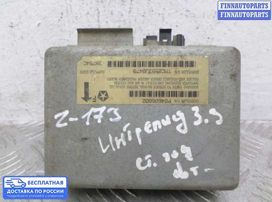ЭБУ AIRBAG (электронный блок управления подушками безопасности) на Chrysler Intrepid