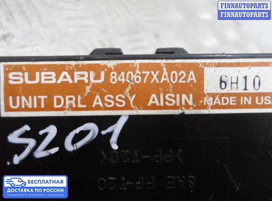 ЭБУ прочее на Subaru Tribeca