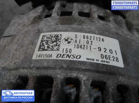Генератор на BMW X1 (F48)
