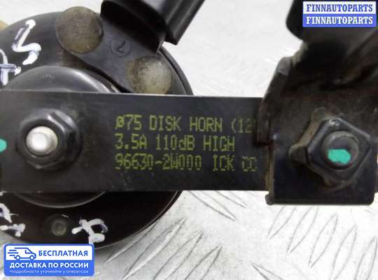 Сигнал (клаксон) на Hyundai Santa Fe III (DM, NC)