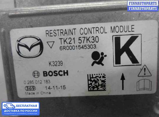 ЭБУ AIRBAG (электронный блок управления подушками безопасности) на Mazda CX-9 I (TB)