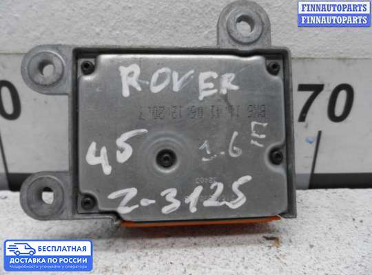 ЭБУ AIRBAG (электронный блок управления подушками безопасности) на Rover 45 RT