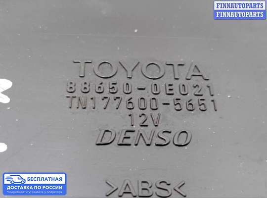 ЭБУ прочее на Lexus RX II (XU30)