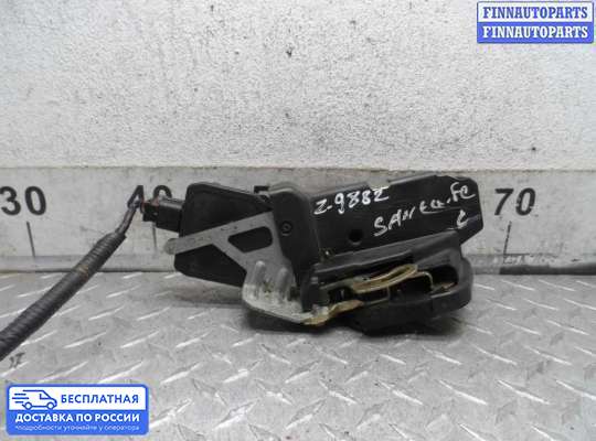 Замок боковой двери на Hyundai Santa Fe I (SM, Classic +ТАГАЗ)