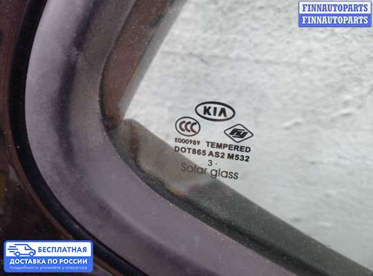 Ручка двери наружная на Kia Optima III (TF)