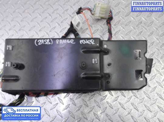 Блок предохранителей на Range Rover III (LM, L322)