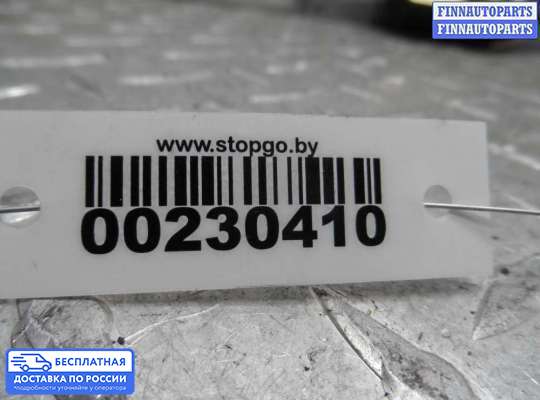 Замок боковой двери на Dodge Caravan III (GS)