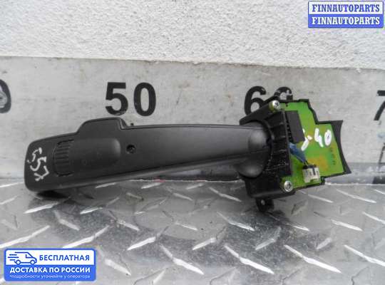 Подрулевой переключатель на Volvo S40 II | V50 (MS)