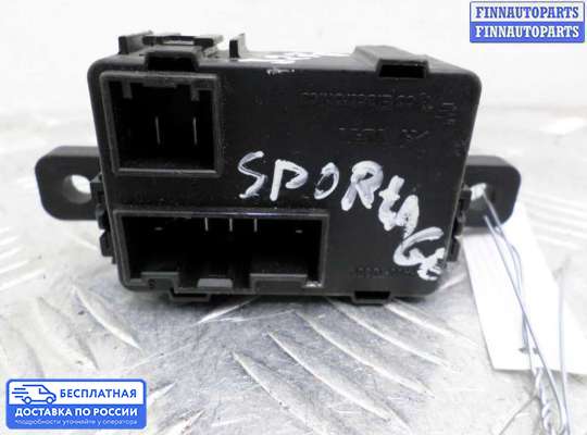 Реле прочее на Kia Sportage III (SL)
