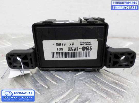 Реле прочее на Kia Sportage III (SL)