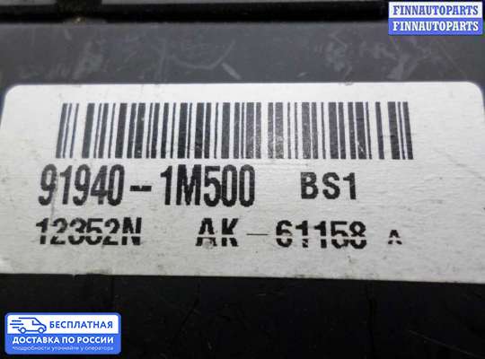 Реле прочее на Kia Sportage III (SL)