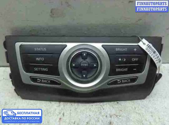 Кнопки на Nissan Murano II (Z51)