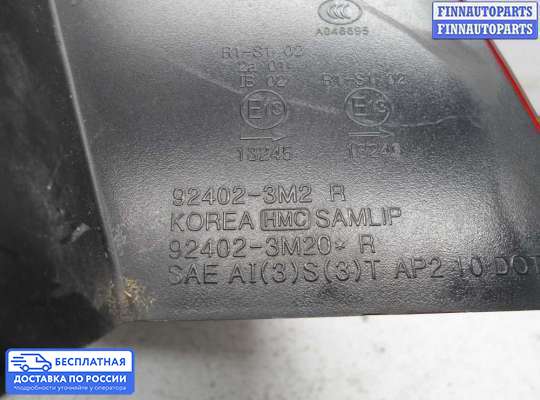 Фонарь задний на Hyundai Genesis I (BH)