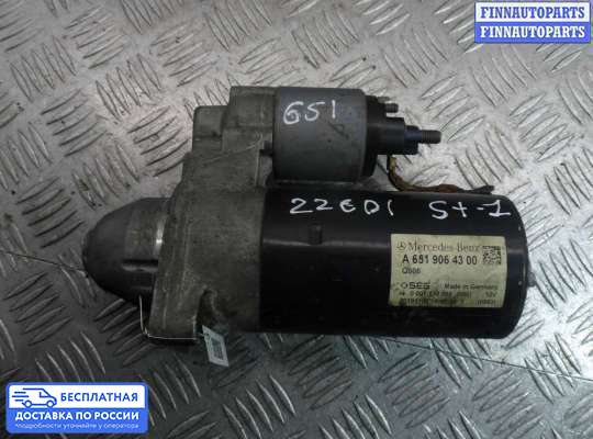 Стартер на Mercedes-Benz Vito (W447)