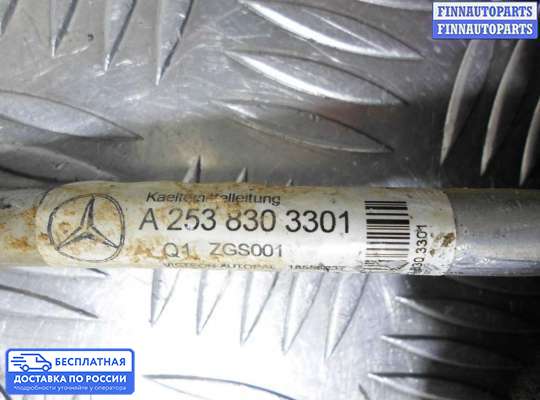 Трубка кондиционера на Mercedes-Benz GLC (X253/C253)