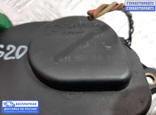 Сервопривод (электромоторчик) на Mercedes-Benz C (W203)