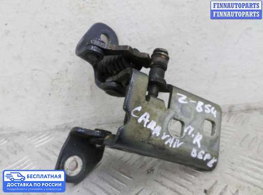 Петля двери на Dodge Grand Caravan V (RT)
