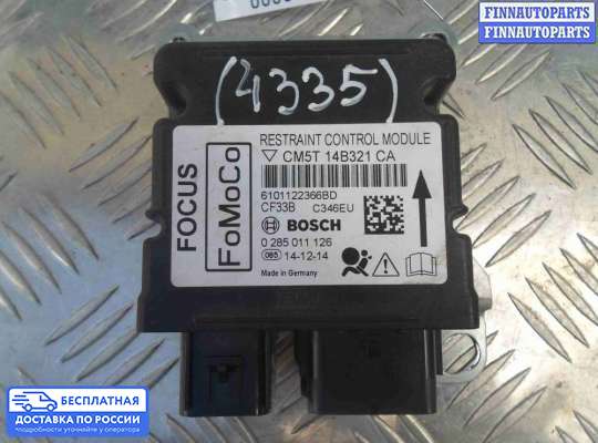 ЭБУ AIRBAG (электронный блок управления подушками безопасности) на Ford Focus III