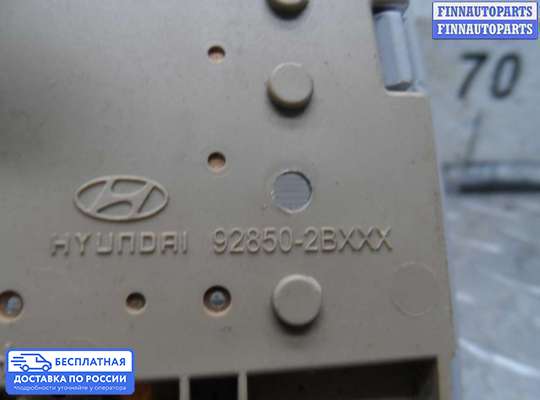 Фонарь салона (плафон) на Hyundai Santa Fe II (CM)