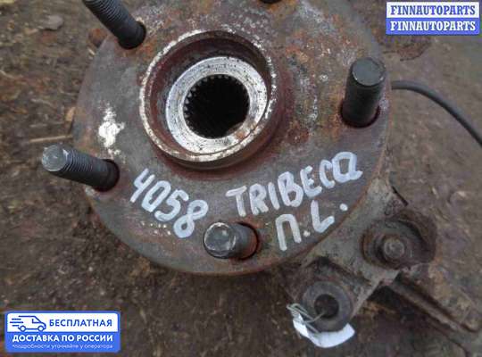 Ступица на Subaru Tribeca