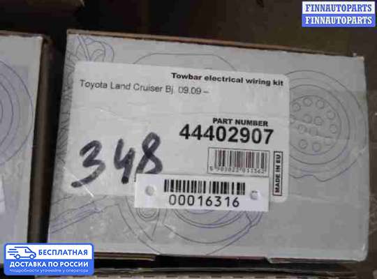 ЭБУ прочее на Toyota Land Cruiser 200