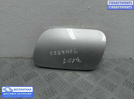 Лючок бензобака на Volkswagen Touareg I (7L)