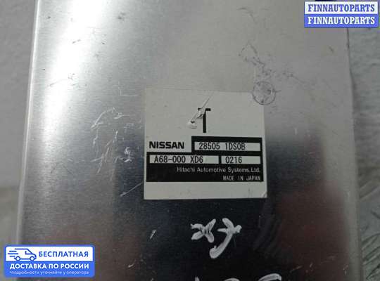 Блок управления печкой на Infiniti FX II / QX70 (S51)