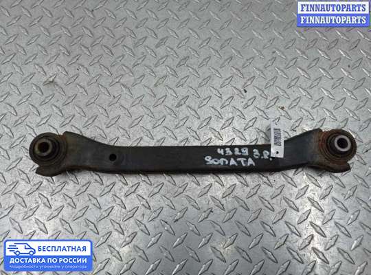 Рычаг подвески на Hyundai Sonata VI (YF)