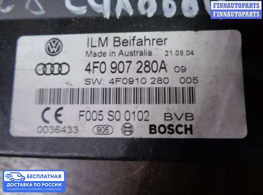 ЭБУ прочее на Audi A6 (C6)