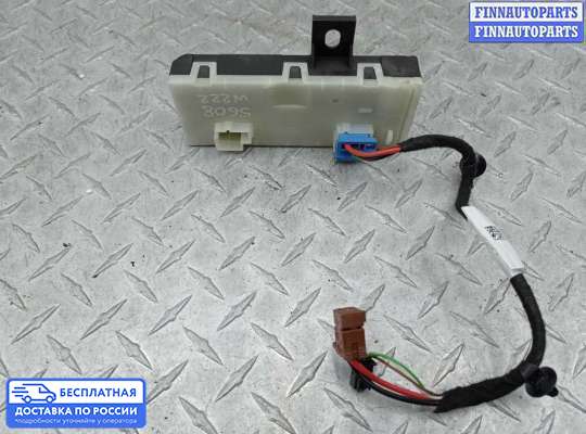 ЭБУ прочее на Mercedes-Benz S (W222)