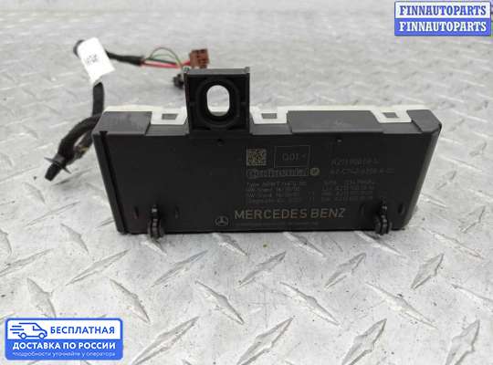 ЭБУ прочее на Mercedes-Benz S (W222)