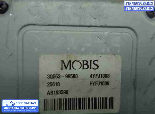 ЭБУ прочее на Hyundai Sonata VI (YF)