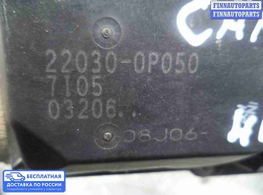 Заслонка дроссельная на Toyota Camry XV40