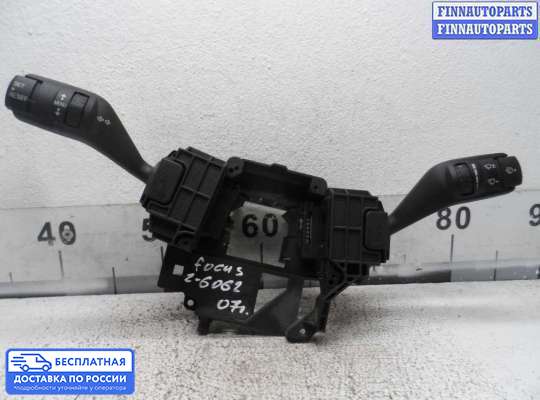 Подрулевой переключатель на Ford Focus II