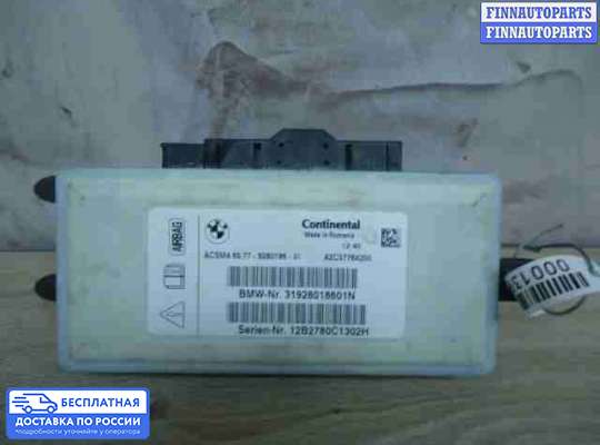 ЭБУ AIRBAG (электронный блок управления подушками безопасности) на BMW 5 (F10/F11)