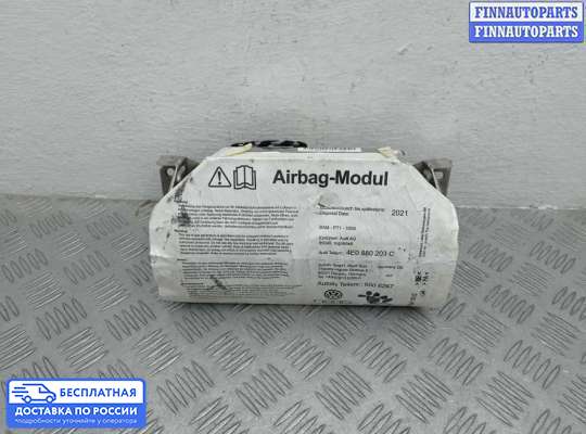 Подушка безопасности пассажира (AirBag) на Audi A8 (D3, 4E)