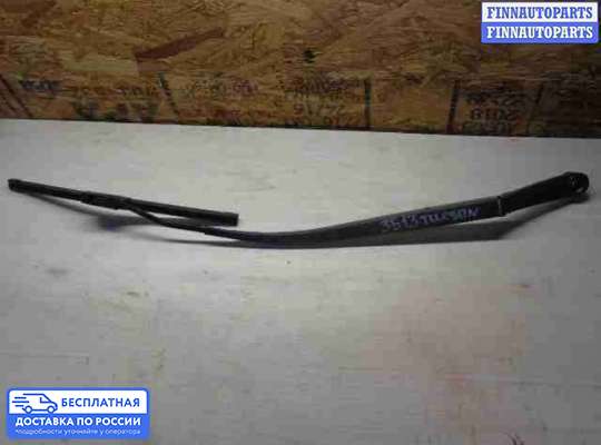 Поводок дворника на Hyundai ix35 I / Tucson II (LM)