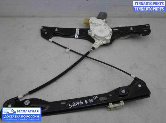 Стеклоподъемник электрический на BMW 3 (E90/E91/E92/E93)