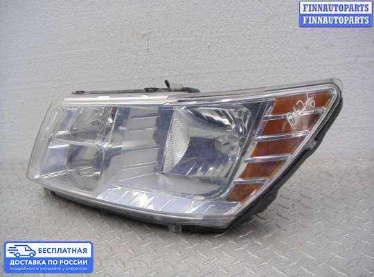 Фара передняя на Dodge Journey