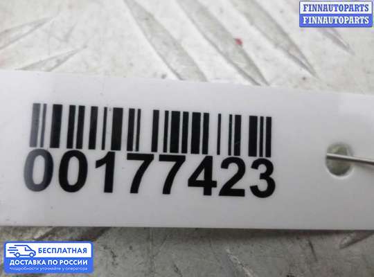 Замок боковой двери на Dodge Caravan IV (RG, RS)