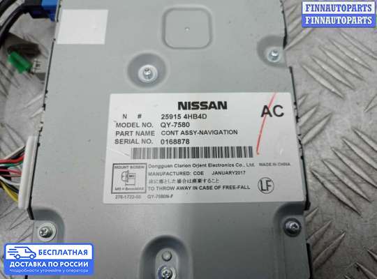 Аудиотехника на Infiniti Q50 (V37)