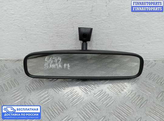 Зеркало салонное на Hyundai Santa Fe III (DM, NC)