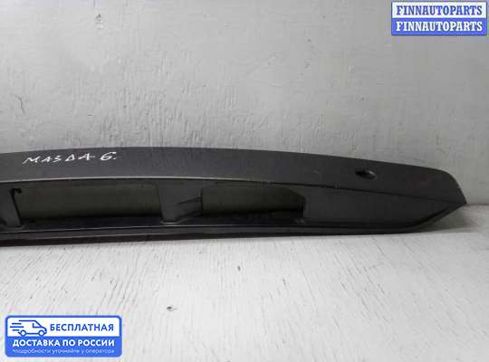 Планка подсветки номера на Mazda 6 I (GG)