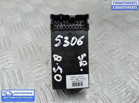 Блок управления стеклоподъёмниками на Infiniti Q50 (V37)