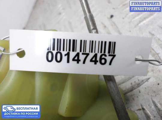 Замок боковой двери на Audi A4 (8E/8H, B6)