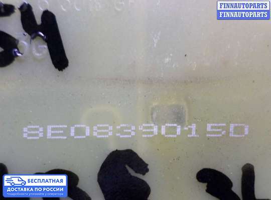 Замок боковой двери на Audi A4 (8E/8H, B6)