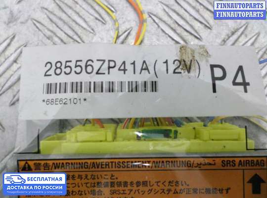 ЭБУ AIRBAG (электронный блок управления подушками безопасности) на Nissan Pathfinder III (R51)