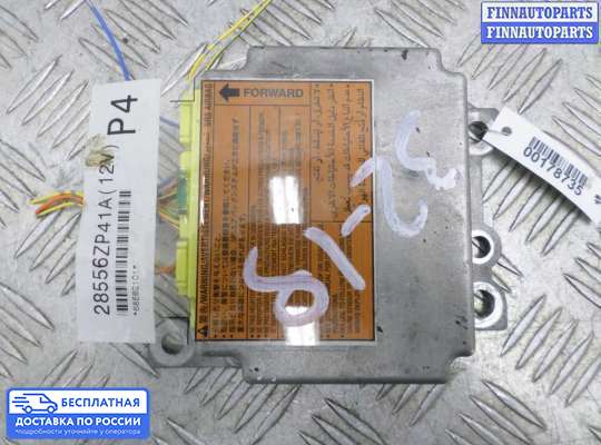 ЭБУ AIRBAG (электронный блок управления подушками безопасности) на Nissan Pathfinder III (R51)