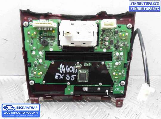 Магнитола на Infiniti EX / QX50 (J50)