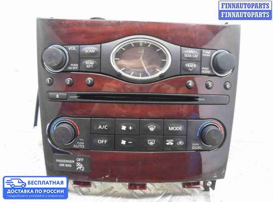 Магнитола на Infiniti EX / QX50 (J50)